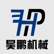 邢台市昊（hào）鵬機械設備製造有限（xiàn）公司